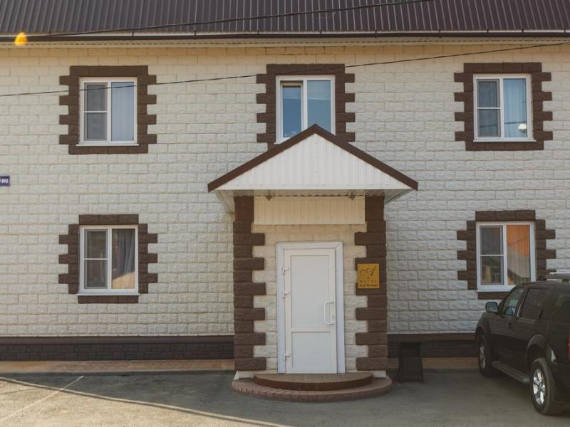 Асти РУМС