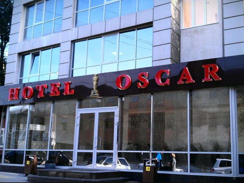 Оскар