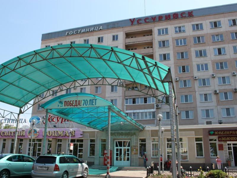 Уссурийск