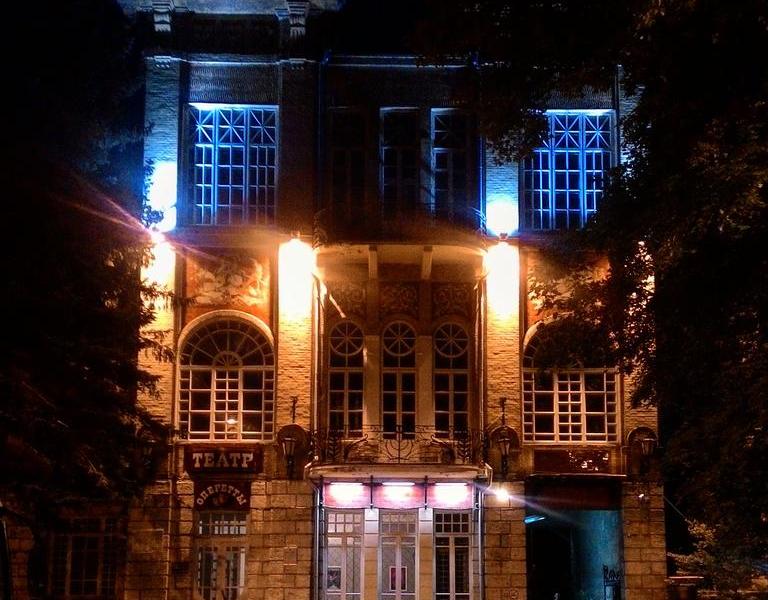 Пятигорск
