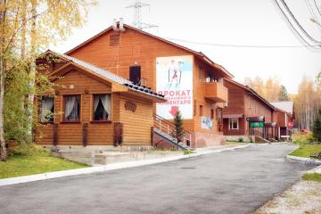 Отель Белый Соболь Россия, Байкал, фото 17