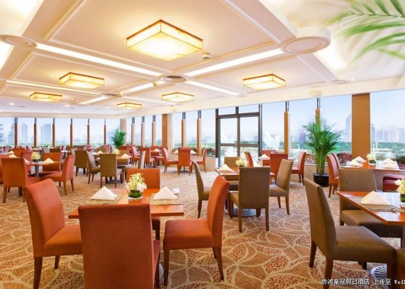 Crowne Plaza Nanjing