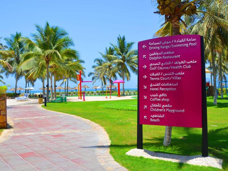 Crowne Plaza Resort Salalah