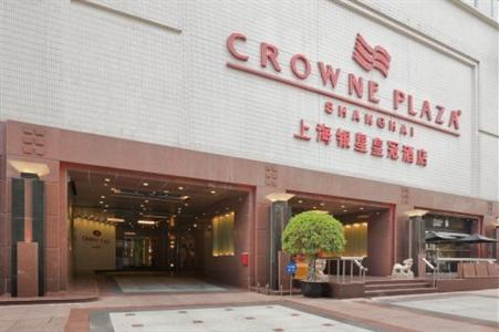 Crowne Plaza Shanghai