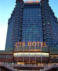 Отель Cts Plaza Beijing Китай, Пекин, фото 5