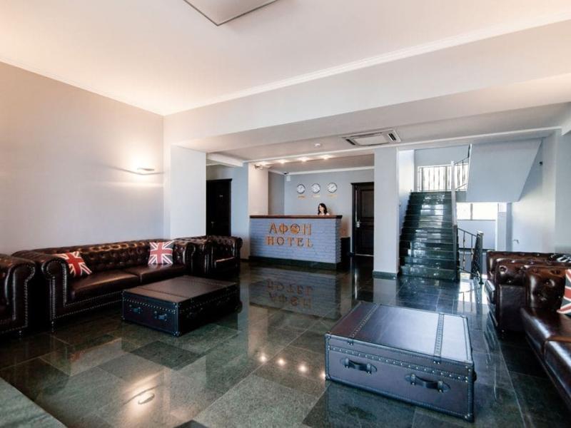 Afon Resort Black Sea Hotel