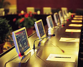 Dalian International Finance Conference Center