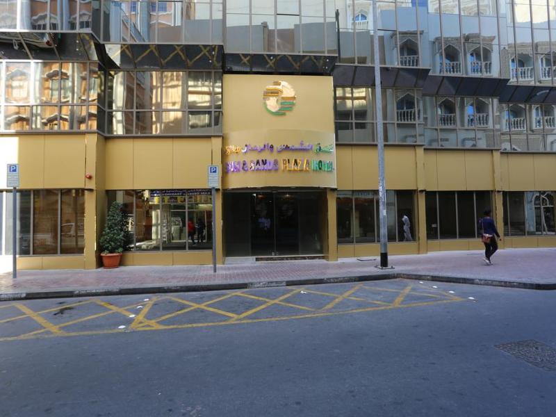 Sun and Sands Plaza Hotel