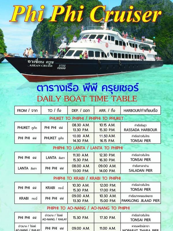 Centre Point Patong
