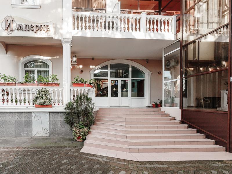 Азалия - Империя