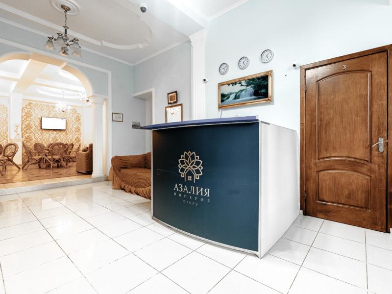 Азалия - Империя