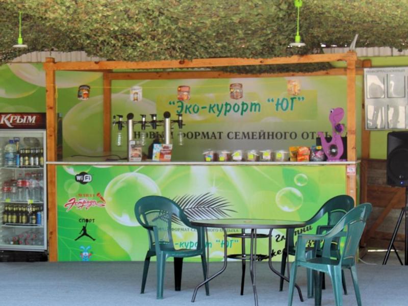 Эко-курорт Юг
