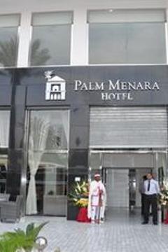 Отель Palm Menara Hotel Marrakech Марокко, Марракеш, фото 34
