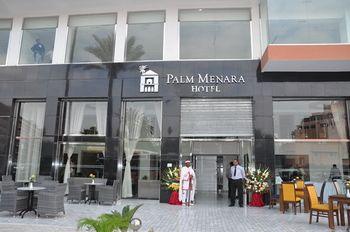 Palm Menara Hotel Marrakech