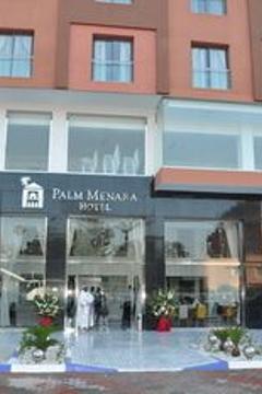 Отель Palm Menara Hotel Marrakech Марокко, Марракеш, фото 35