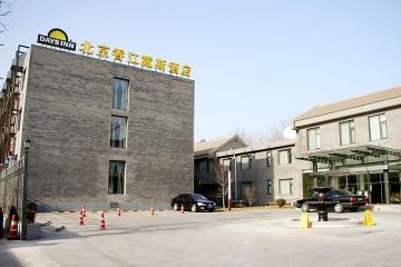 Отель Days Inn Forbidden City Китай, Пекин, фото 5