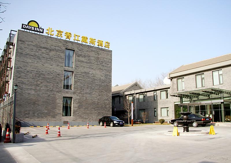Days Inn Forbidden City