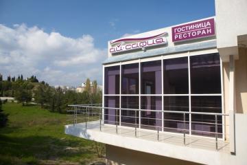 Отель Ay Safiya Россия, Судак, фото 3