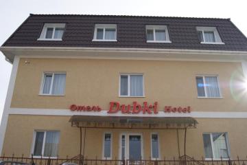 Отель Дубки Россия, Симферополь, фото 1