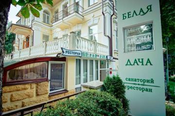Отель Белая Дача Россия, Кисловодск, фото 7