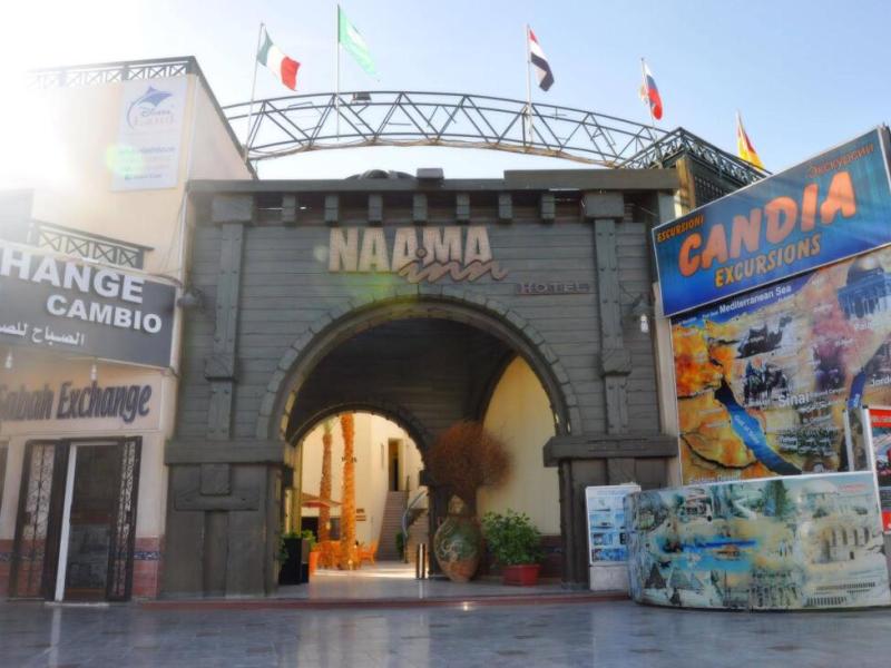 Naama Inn