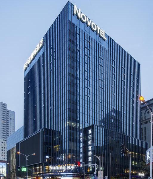 Novotel Nanjing Central