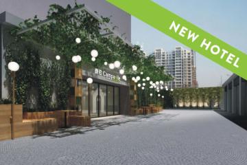 Отель Campanile Shanghai Natural History Museum Hotel Китай, Шанхай, фото 20