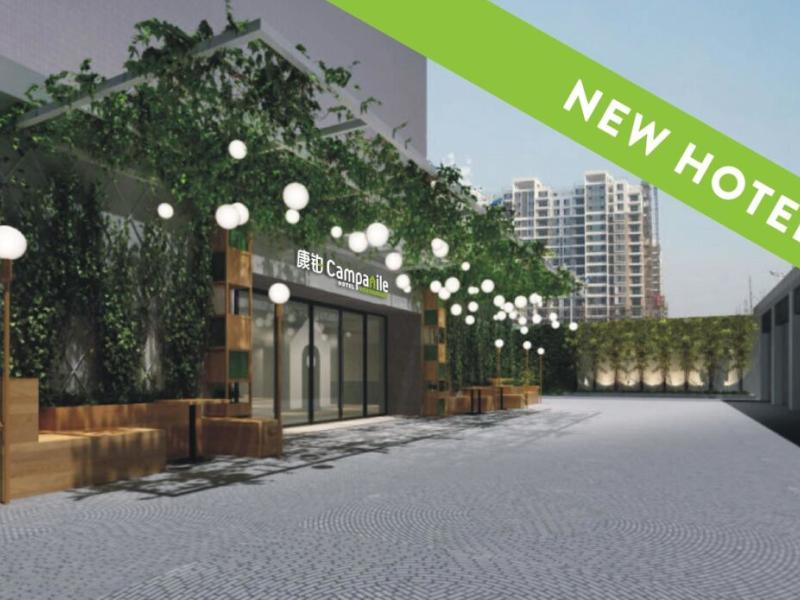 Campanile Shanghai Natural History Museum Hotel