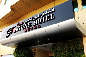Отель Fortune Hotel Deira ОАЭ, Дейра, фото 3