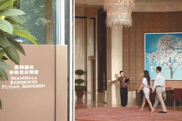 Отель Futian Shangri-La Hotel Shenzhen Китай, Шеньчжень (Свензхен), фото 38