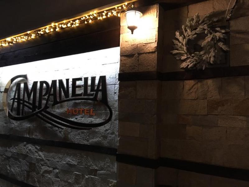 Campanella Boutique Hotel