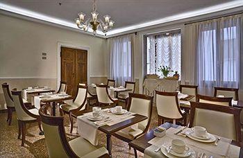 Отель Hotel Dell' Opera Venice Италия, Венеция, фото 12