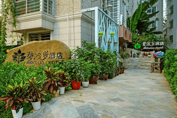 Отель Sanya Biboluo Hotel Китай, Санья, фото 6