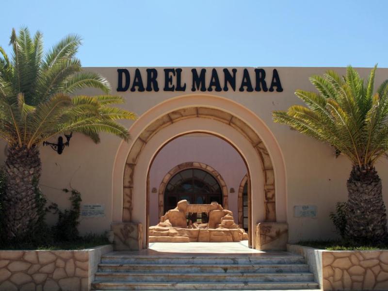 Dar El Manara Hotel