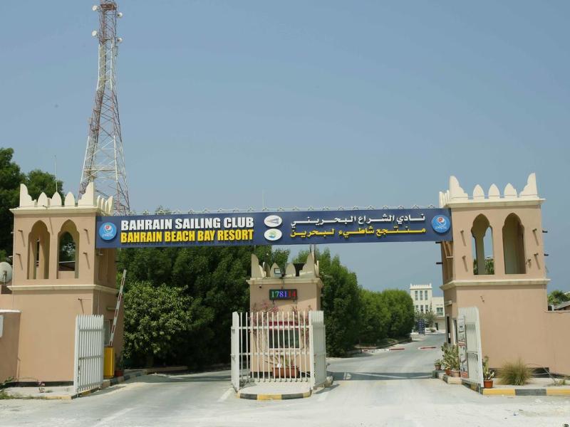 Bahrain Beach Resort
