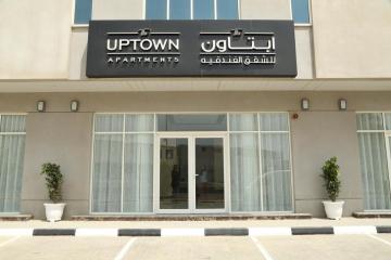 Отель The Uptown Hotel Apartments ОАЭ, Фуджейра, фото 1