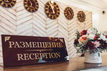 Отель Hotel Central Россия, Иркутск, фото 2