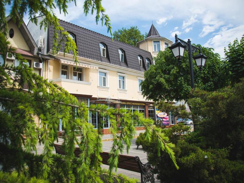 Простые Вещи