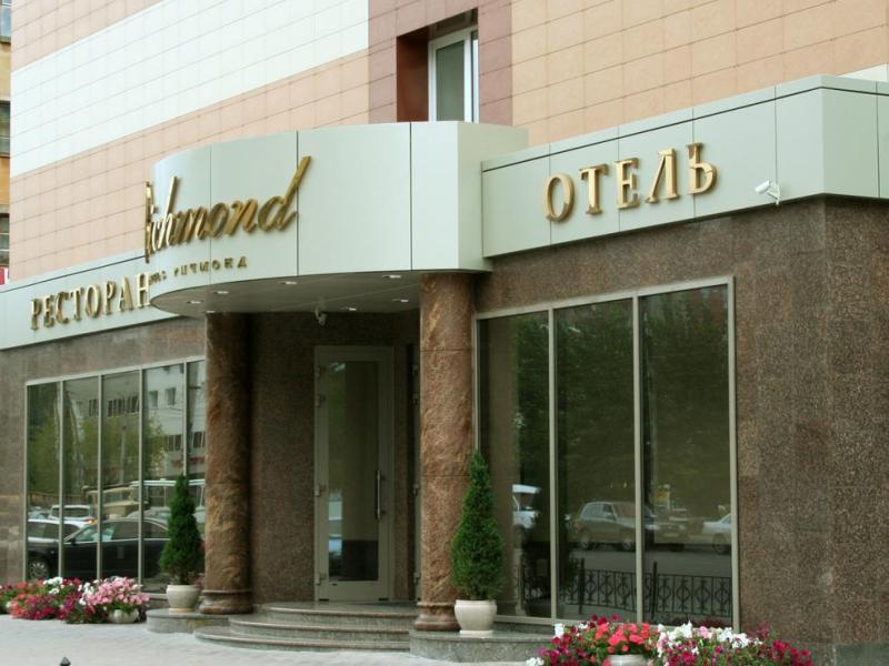 Ричмонд