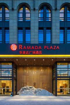 Отель Ramada Plaza Wuhan Huangpi Китай, Ухань, фото 9
