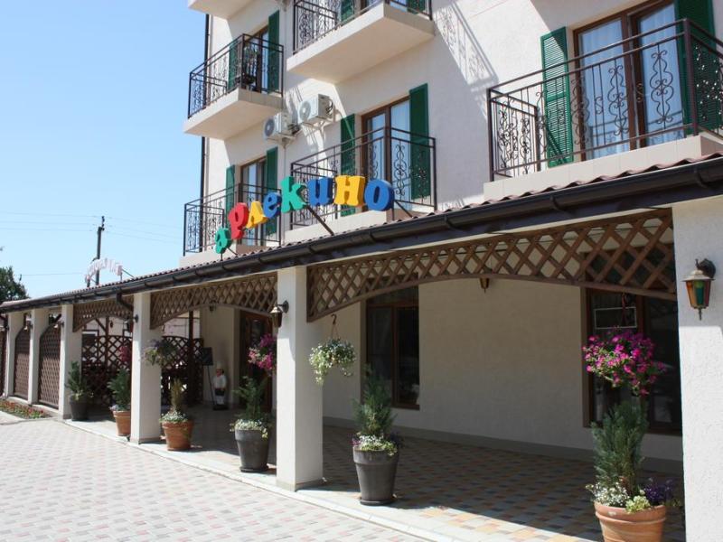 Арлекино (Благовещенская)