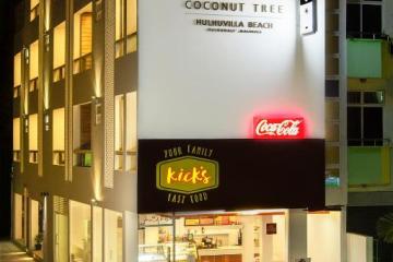 Отель Coconut Tree Hulhuvilla Beach Мальдивы, Северный Мале Атолл, фото 18