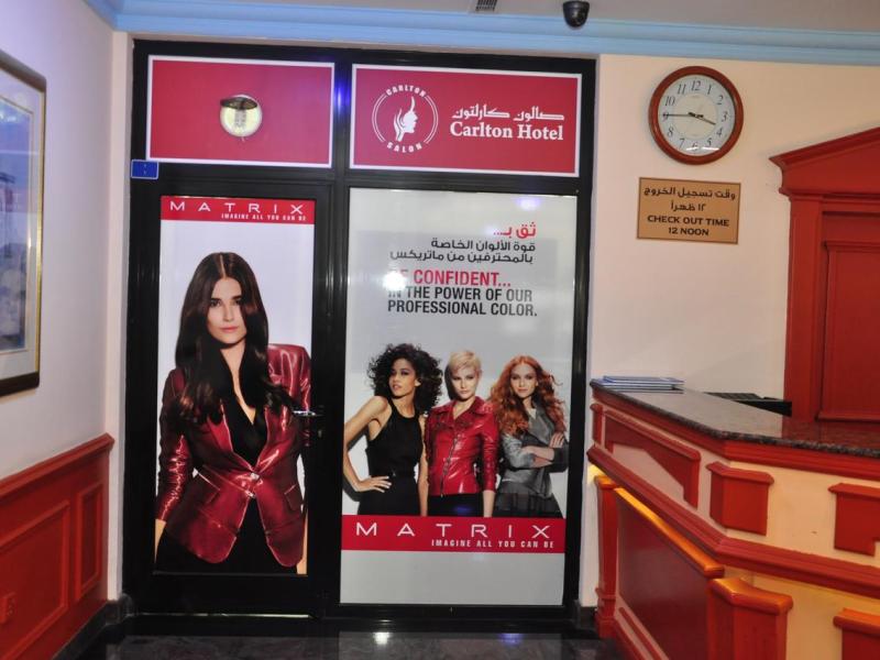 Bahrain Carlton Hotel