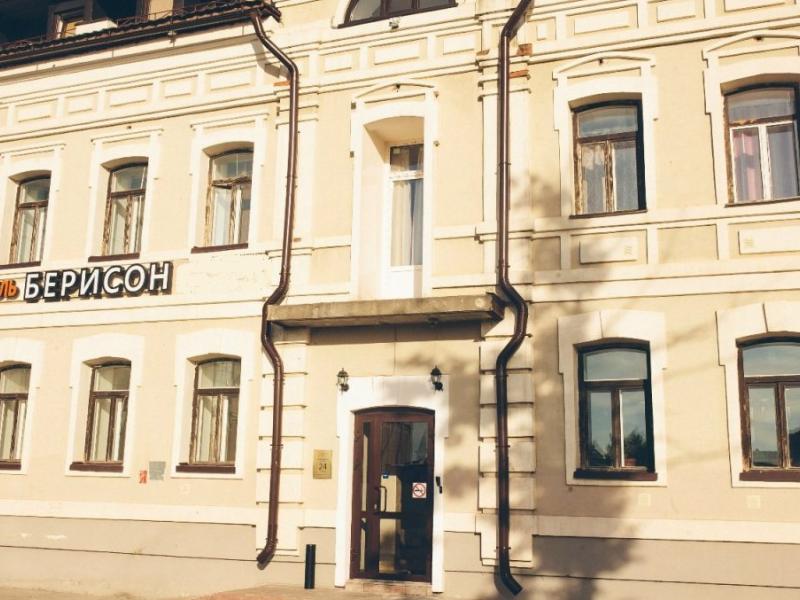 Берисон Камала