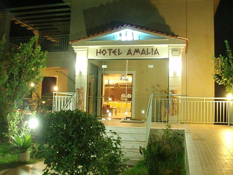 Amalia (Kalogria)