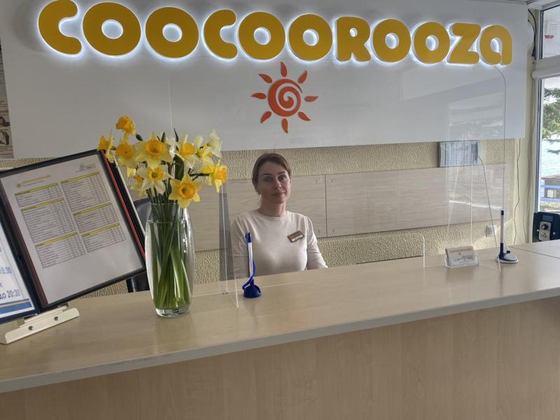 Пансионат Coocoorooza