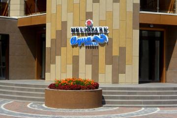 Отель HELIOPARK Aqua Resort Россия, Анапа, фото 10