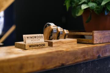 Отель Winewood Moscow Lounge Hotel Россия, Москва, фото 23