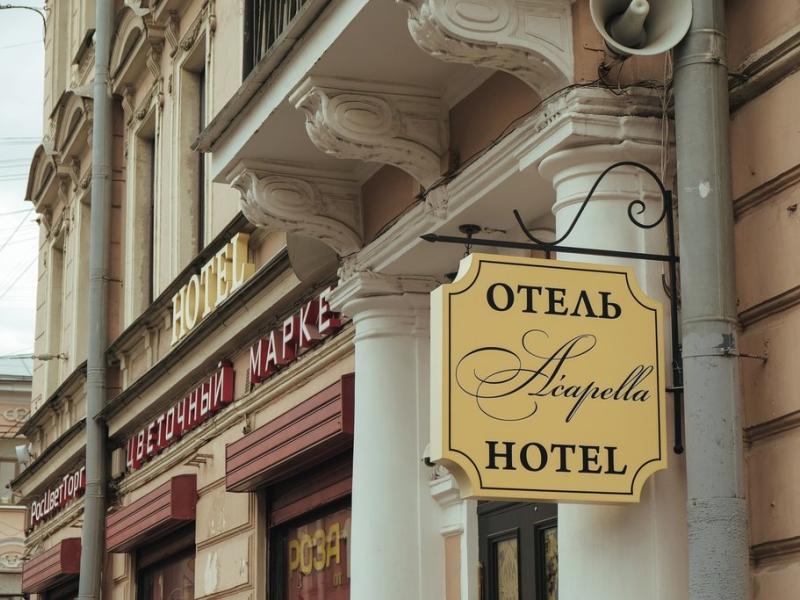 Acapella Hotel