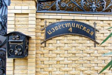 Отель Золотая подкова Россия, Адлер, фото 2